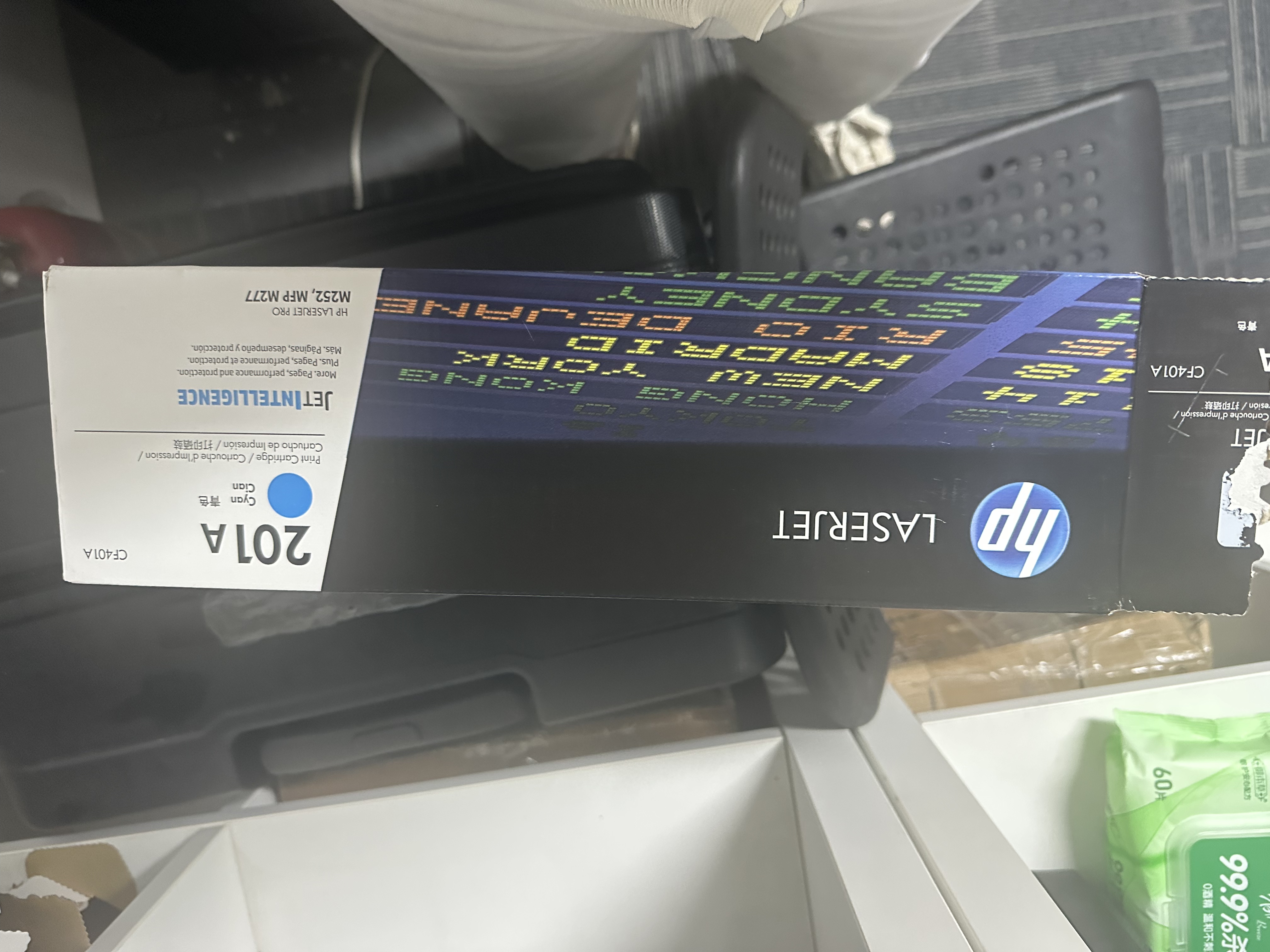 惠普（HP）CF402A/201a原装黄色硒鼓 适用hp m277dw/M252/252N/252DN/252DW/M277n打印机硒鼓 实拍图