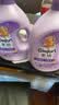 金纺衣物柔顺剂护理剂 香香软软防静电 恬静薰衣草瓶装4kg*2+860g袋 实拍图