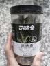 口味全 迷迭香干枝新鲜原枝干迷迭香35g西餐牛排红酒迷迭香煎牛排 实拍图