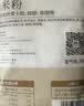 新良粘米粉2斤装 烘焙原料 钵仔糕粉 大米粉肠粉年糕糯米糍原料 实拍图