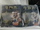 潮夫道牛肉丸1斤+牛筋丸1斤共4袋潮汕手打牛肉丸火锅食材麻辣烫关东煮 实拍图