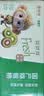 京觅&孙悟空陕西翠香绿心猕猴桃30粒单果60g+ 新鲜水果 源头直发 包邮 实拍图
