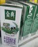 伊利安慕希高端原味酸奶常温酸奶230g*10瓶  礼盒装 实拍图