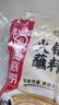 海底捞火锅底料 鲜香清汤火锅底料110g*3袋  3~5人份骨汤鲜香 一料多用 实拍图