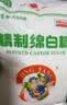 JING TANG京糖白糖 精制绵白糖500g【精制】中华老字号 烘焙冲饮烹饪冲调 实拍图