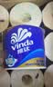 维达（Vinda）有芯卷纸 蓝色经典4层160克*10卷 厚韧大分量 卫生纸厕纸 卷筒纸 实拍图