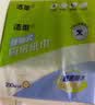 洁柔厨房抽纸200抽*4包清洁吸水吸油一次性懒人抹布大包悬挂式洗碗 实拍图