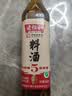 老恒和料酒零添加 五陈年原酿黄酒  去腥解膻 增味添香 烹饪料酒500ml*2 实拍图