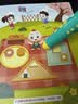 宝宝巴士jojo点读笔幼儿早教机1-3岁儿童启蒙绘本玩具睡前故事机生日礼物 1-4岁【启蒙认知_进阶版】 实拍图