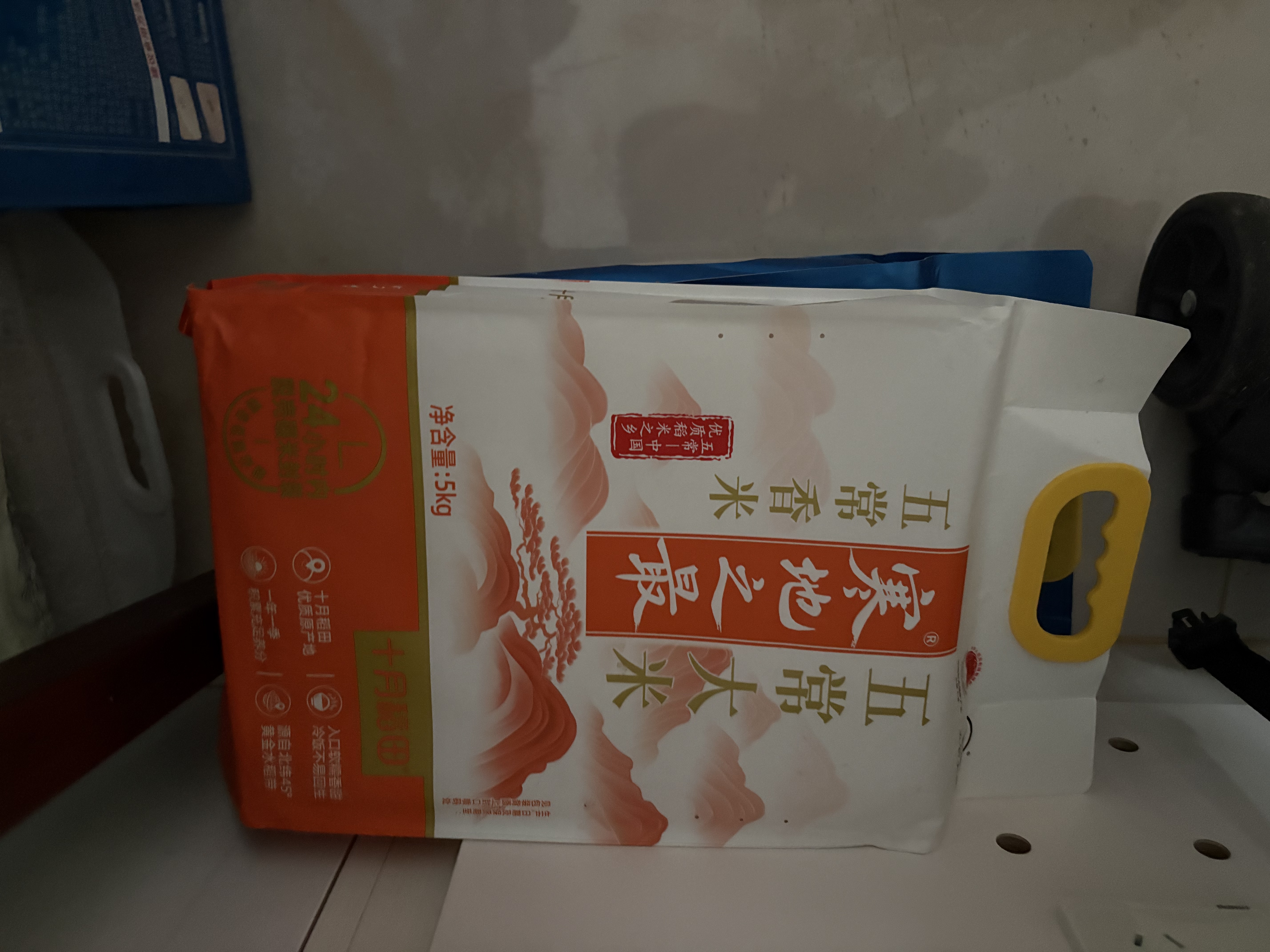 金龙鱼乳玉皇妃 新季稻谷 香稻贡米 东北大米 香米 粳米5kg 实拍图