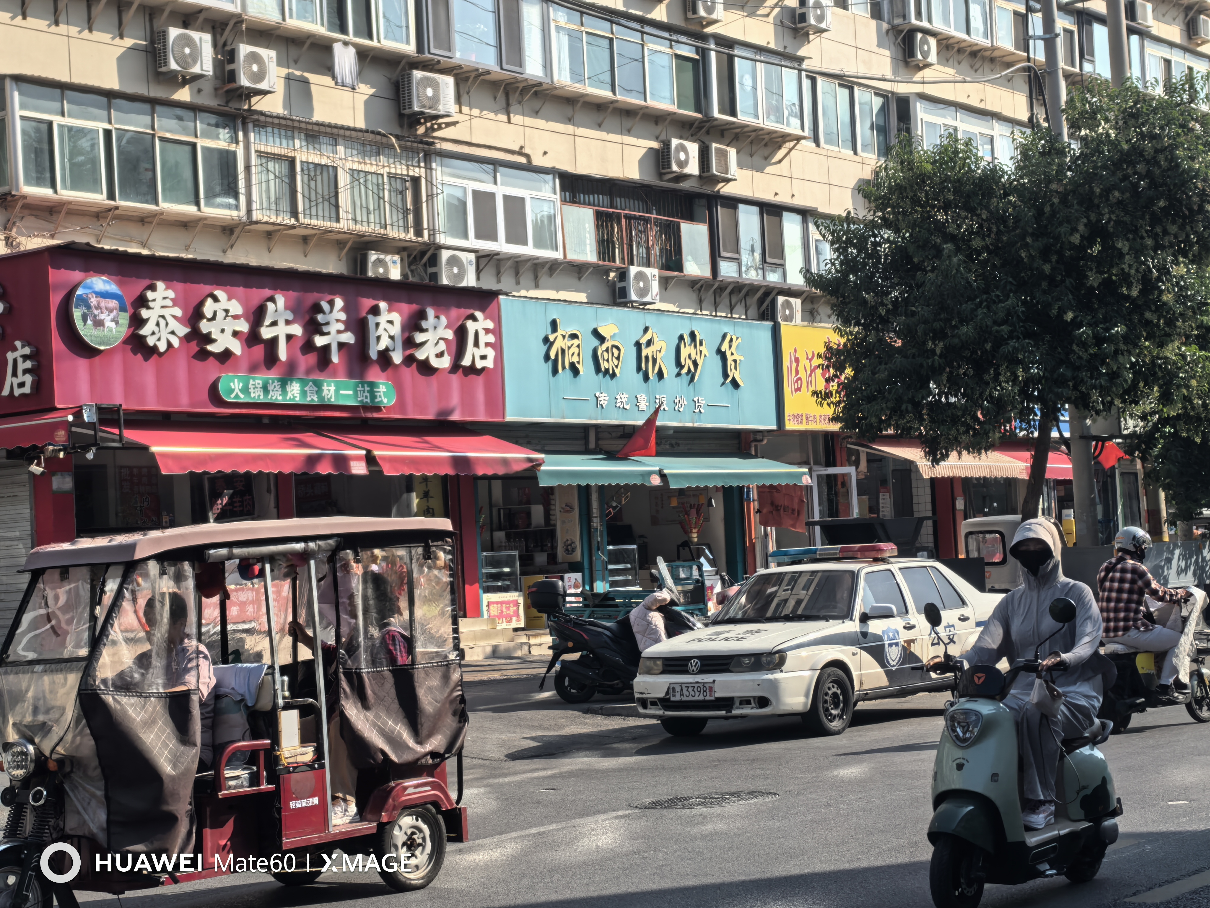 JBL Soundgear sense音悦圈 开放式无线蓝牙耳机非骨传导不入耳挂耳式运动跑步户外耳机礼物推荐 黑色 实拍图