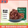 蒙都 手撕牛肉干 香辣味 50g 约五成风干 袋装 肉干肉脯 清真 实拍图