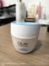玉兰油（OLAY）活肤菁华面霜50g抗皱紧致护肤品保湿面霜生日礼物送女友 实拍图