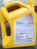 壳牌（Shell）有机长效汽车防冻液发动机冷却液-30℃4kg(红色)养车保养京东自营 实拍图