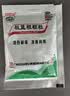 白云山 板蓝根颗粒 10g*20袋 急性扁桃体炎 咽喉肿痛 口咽干燥 清热解毒家庭常备感冒冲剂 实拍图