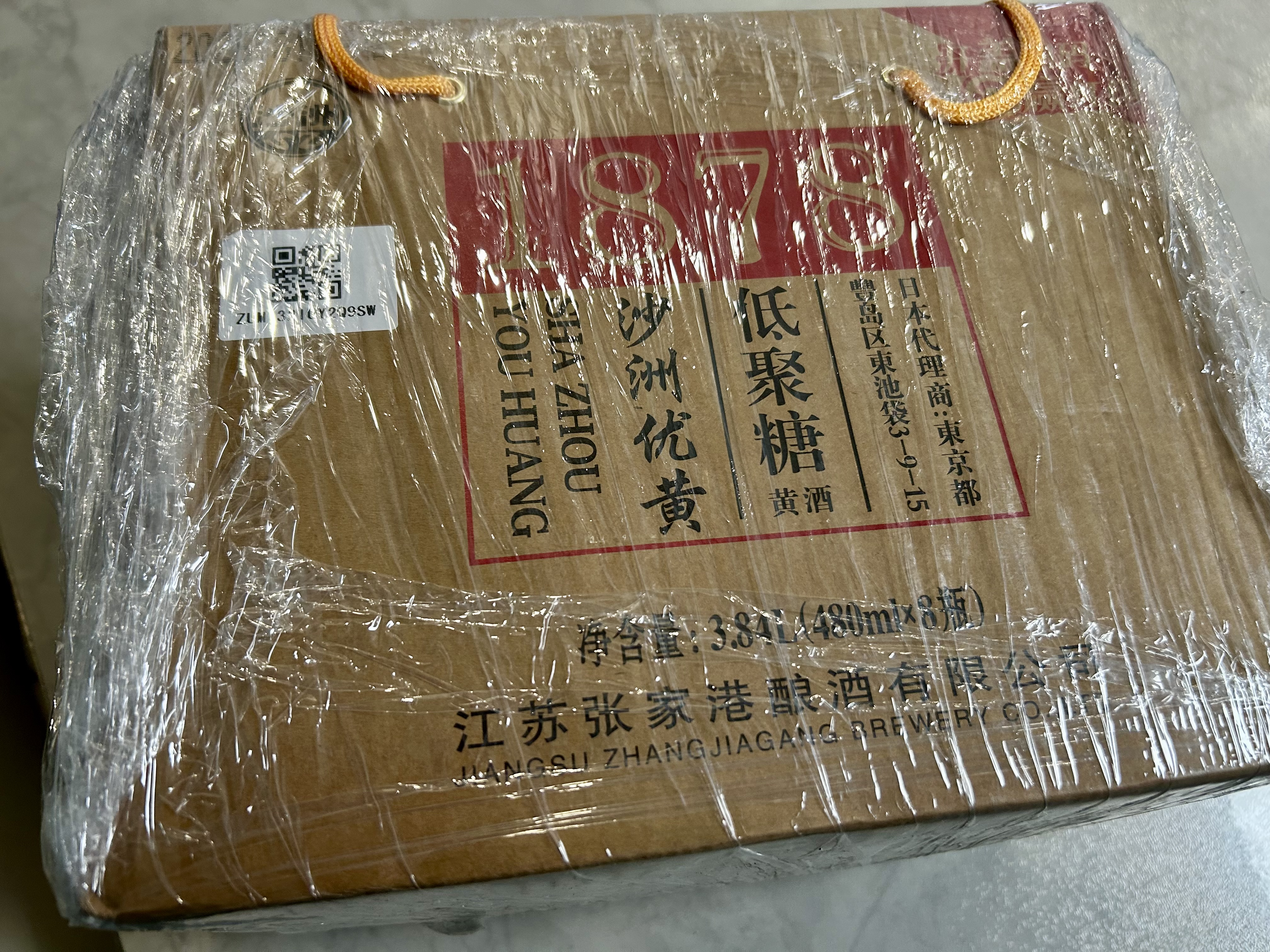 沙洲优黄1878低聚糖年份陈酿花雕黄酒 苏州特产半干型大米酿造酒整箱8瓶装 1878低聚糖·六年 480mL 8瓶 整箱装 实拍图