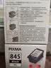 佳能（Canon）PG-845XL 大容量黑色墨盒(适用MG3080/MG2580S/MG2400/TS3480/TS3380/TR4580) 实拍图