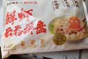 袁记味享x鲜京采 袁记云饺鲜虾蟹籽三拼云吞拼盘24颗500g鲜肉馄饨 实拍图
