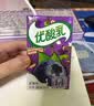 伊利【时代少年团同款】优酸乳蓝莓味250ml*24盒 礼盒装 实拍图