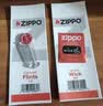 ZIPPO之宝配件耗材 半年口粮 打火机油 小油*2+火石*1+棉线*1 实拍图