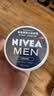 妮维雅（NIVEA）男士润肤霜150ml 清爽不油腻干皮保湿面霜护肤品生日礼物送男友 实拍图