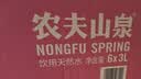农夫山泉  饮用水 饮用天然水3L*6桶 整箱 桶装水 实拍图