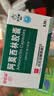 [白云山] 阿莫西林胶囊0.25g*50粒/盒 实拍图