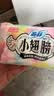 苏菲小翅膀无香棉柔护翼护垫175mm18片 迷你量少日用京东自营官方旗舰 实拍图
