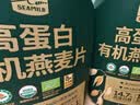 西麦有机即食麦片1020g*2桶高蛋白纯燕麦代餐早餐食品无蔗糖 实拍图