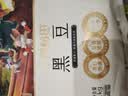 十月稻田 黑豆 2斤 青仁绿芯黑豆 非转基因打豆浆 东北五谷杂粮粗粮高蛋白 实拍图