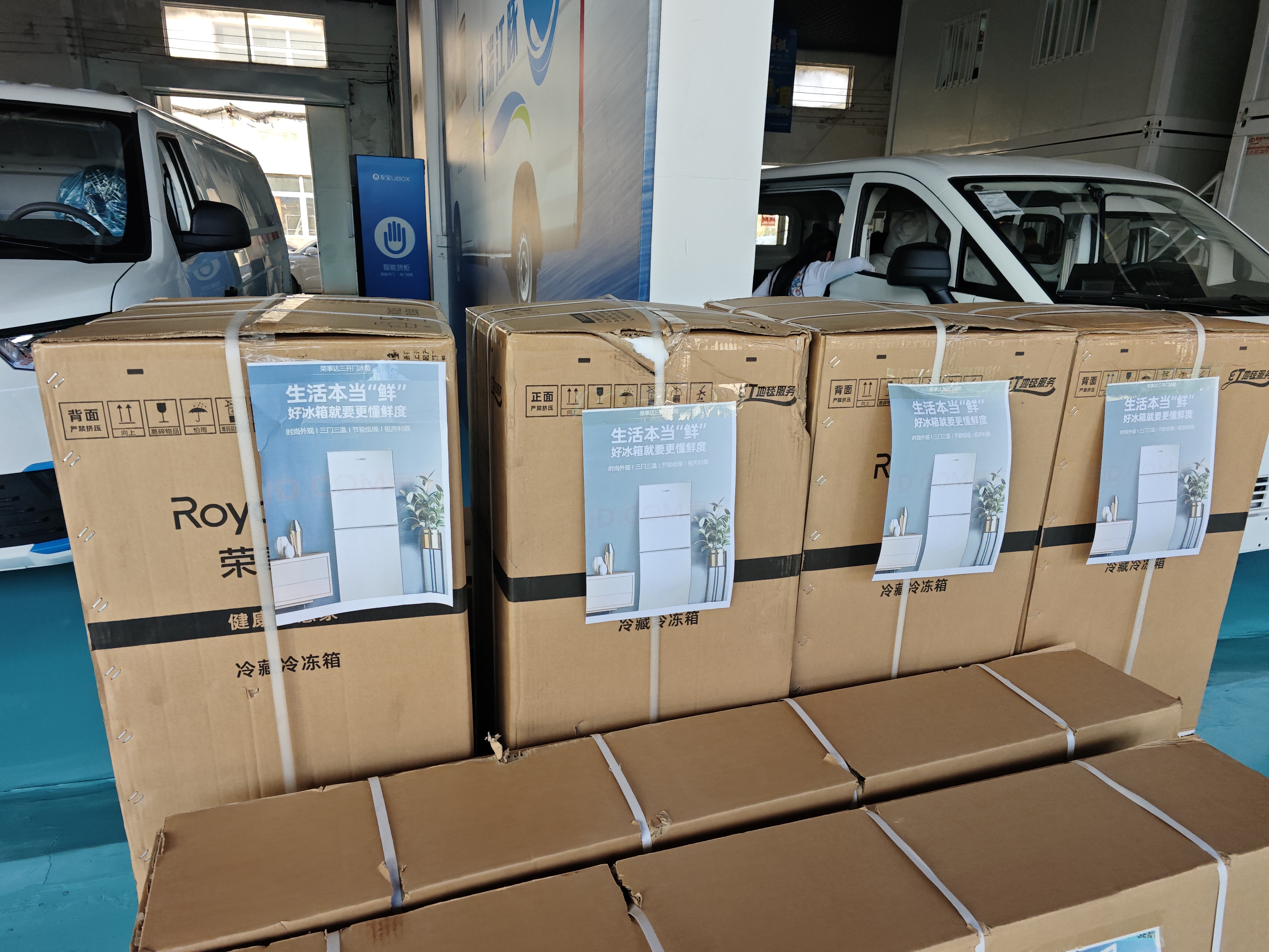 荣事达（Royalstar）【政府补贴15%】215升三门冰箱家用小型大容量三开门 节能低噪租房中门软冷冻超薄低音保鲜电冰箱 72L【一级能效】轻音省电 银色 实拍图