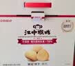 江中猴姑经典猴头菇养胃饼干高钙零食中老年人营养食品礼盒送长辈600g 实拍图