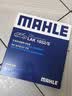 马勒（MAHLE）高风量空调滤芯滤清LA865(适用雅阁/思域15年前/CRV/奥德赛/杰德) 实拍图