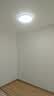 三雄极光吸顶灯阳台灯led现代简约大气圆形卧室灯P1pro 24W白光 实拍图