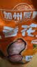 加州原野原香花生500g/袋 坚果炒货京东自营0添加健康食品办公休闲零食 实拍图