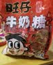 旺旺【热销百万单】旺仔牛奶糖 480g 约112颗 伴手礼 喜铺 批发喜糖 实拍图