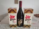 郎酒【裕见经典】郎牌郎酒 53度 500mL*2+干红 750mL*1 礼盒装 送礼 实拍图
