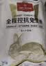 1号会员店（One's Member）全程控抗兔里脊 净重2斤 0保水剂出口品质活兔肉现杀速冻手工分割 实拍图