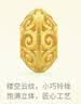 菜百首饰 黄金转运珠 足金国风古法转运珠计价 算盘珠约0.30克双11 实拍图