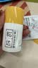 松达儿童面霜润护霜宝宝保湿霜秋冬男女童补水修护霜山茶油50g 实拍图