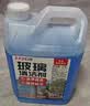 巨奇严选 玻璃清洁剂2.5L擦玻璃强力去污去油膜除水渍水垢玻璃清洗剂 实拍图