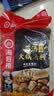海底捞火锅底料 鲜香菌汤火锅底料110g*3袋  3~5人份 家庭聚会 一料多用 实拍图