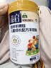 御宝羊脾肽儿童学生羊奶粉3-15岁700g免疫力高锌高钙脾胃6味药食同源 实拍图
