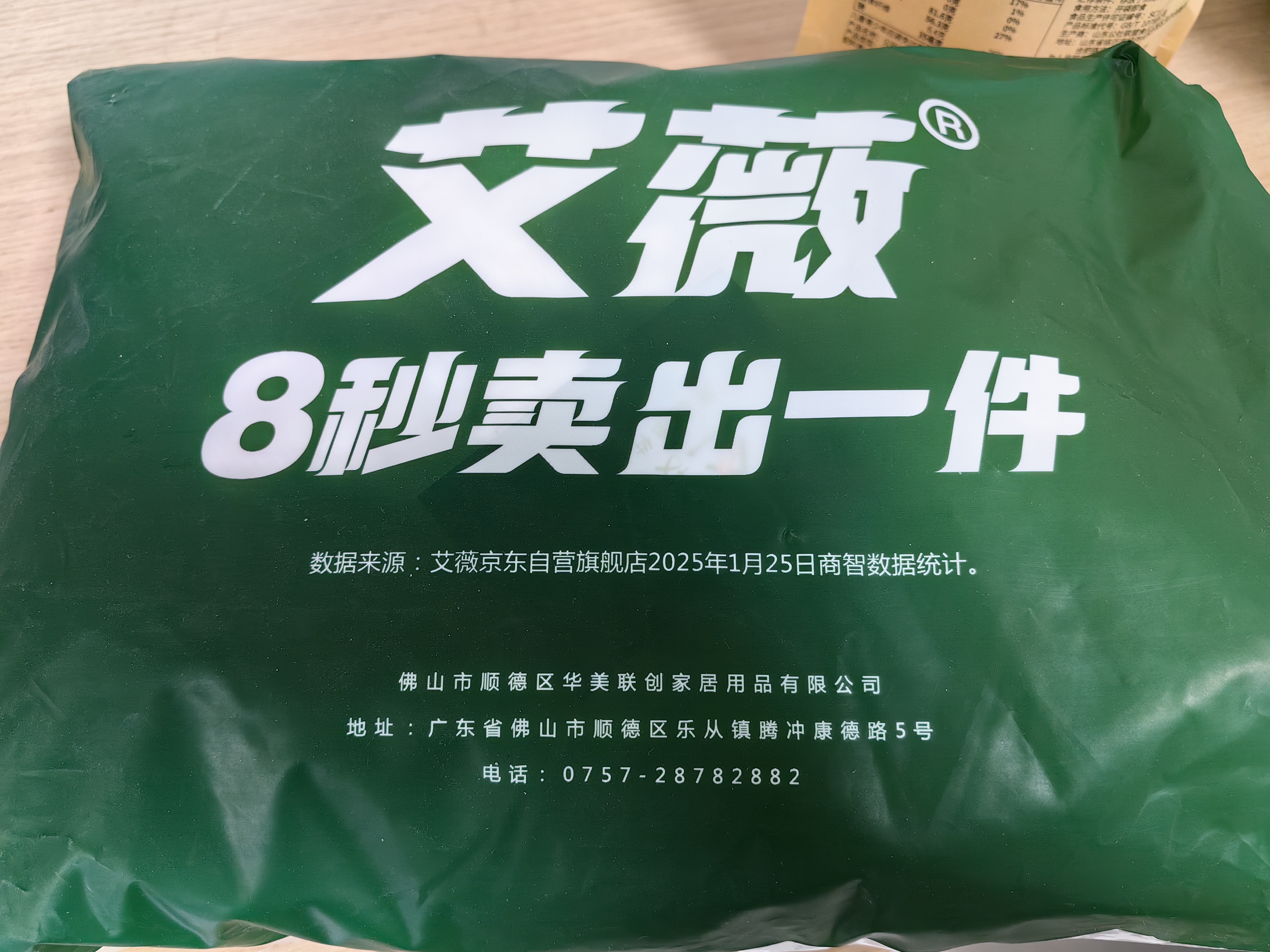 艾薇蕾丝沙发巾盖布沙发垫坐垫防滑四季通用沙发套罩巾90*160春兰秋菊 实拍图