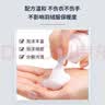 立白小白白羽绒服干洗剂 免水洗 200g羽绒服清洗剂 清洁剂 免洗洗衣液 实拍图