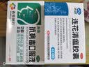 以岭连花清瘟胶囊 0.35g*48粒 流感药 抗病毒用药 感冒咳嗽 感冒药 退烧药 解热镇痛 莲花温清开车可服不嗜睡 实拍图