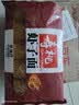 寿桃虾子面454g排装港式竹升面云吞面挂面非油炸方便速食广东手工面 实拍图