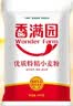 香满园 面粉 中筋粉 家用优质特精小麦粉 20斤 包子饺子馒头饼手擀面 实拍图