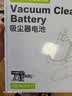 德力普（Delipow）适用戴森Dyson电池V7吸尘器充电锂电池配件 4500mAh大容量SV11 V7 Animal/Fluffy/Motorhead Pro等 实拍图
