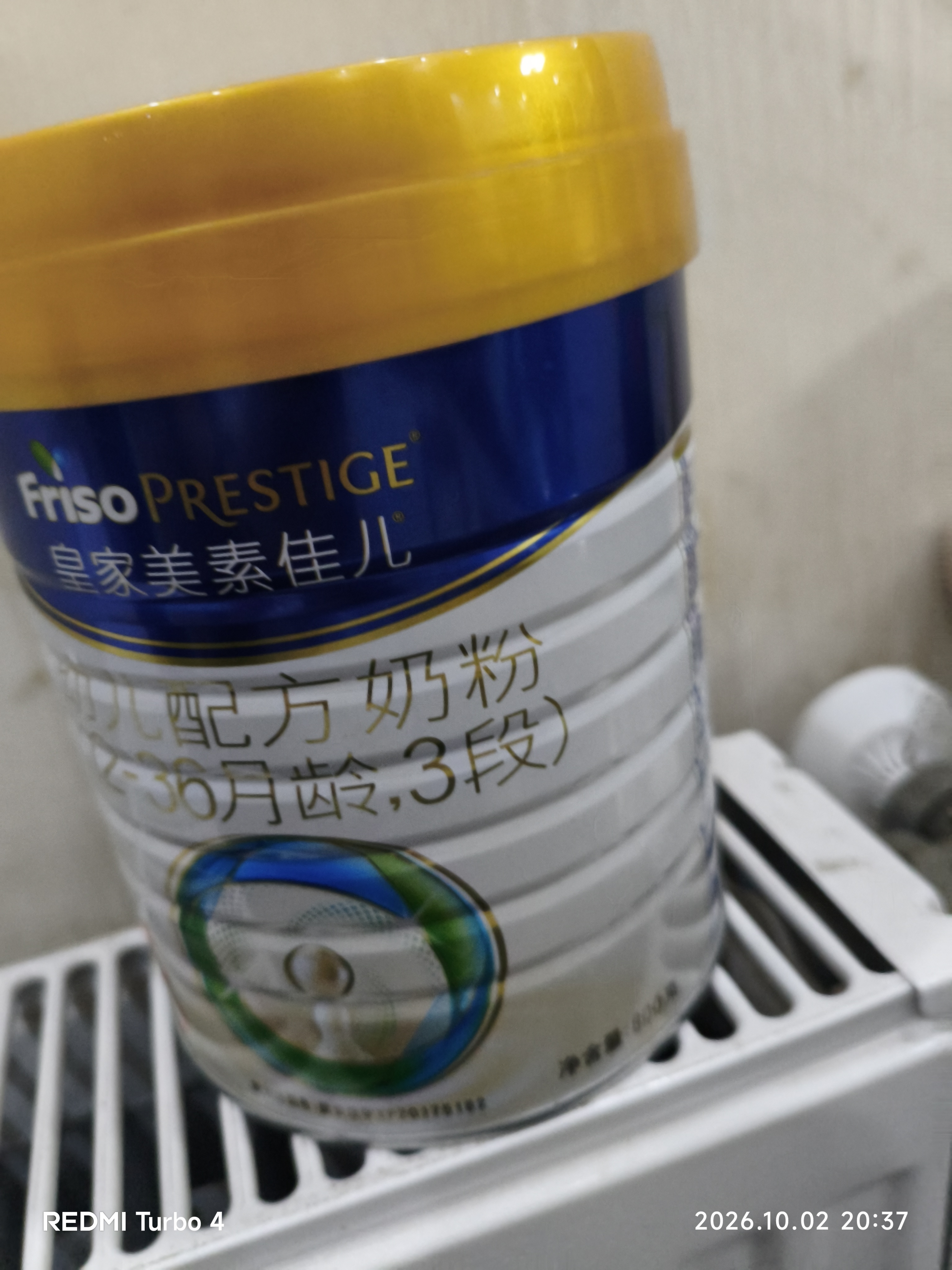 美素佳儿（Friso）皇家幼儿配方奶粉 3段（1-3岁幼儿适用）800g 乳铁蛋白 (新国标) 实拍图